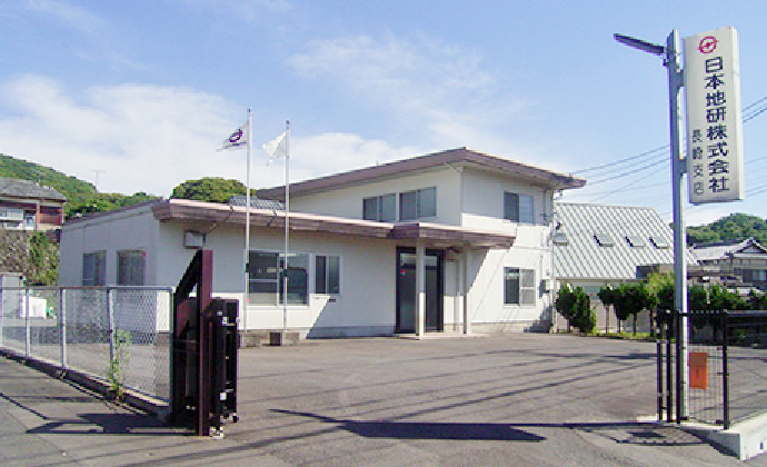長崎支店