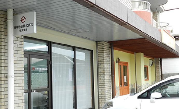 佐賀支店